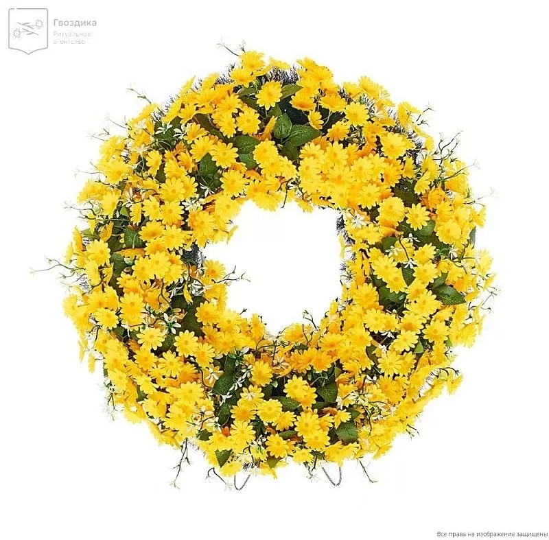 Венок круглый РО7008 желтый