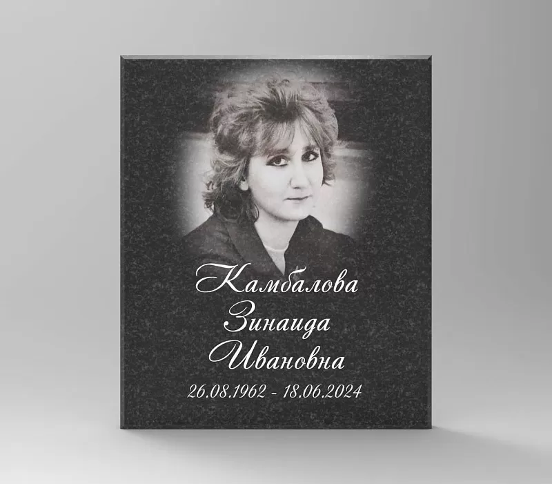 Плита в нишу колумбария из гранита