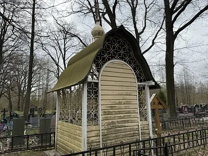 Стрельнинское кладбище в Санкт-Петербурге