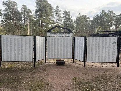 Тарховское кладбище в Санкт-Петербурге