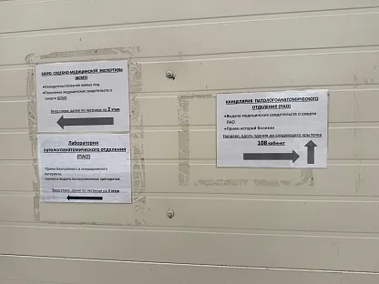 Морг по адресу: г. Сестрорецк, ул. Борисова, д.9