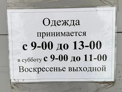 Морг по адресу: Ленинградская обл. г. Всеволожск Колтушское шоссе д.20 (Всеволожский район)