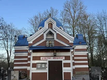 Усть-Ижорское кладбище в Санкт-Петербурге