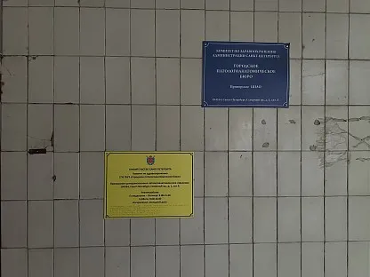 Морг по адресу: Санкт-Петербург, Северный пр-т, д.1