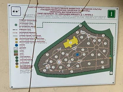 Новое Тихвинское кладбище в г. Тихвин Ленинградской области