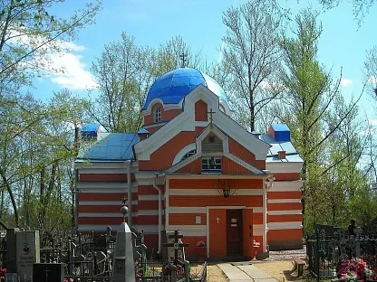 Усть-Ижорское кладбище в Санкт-Петербурге