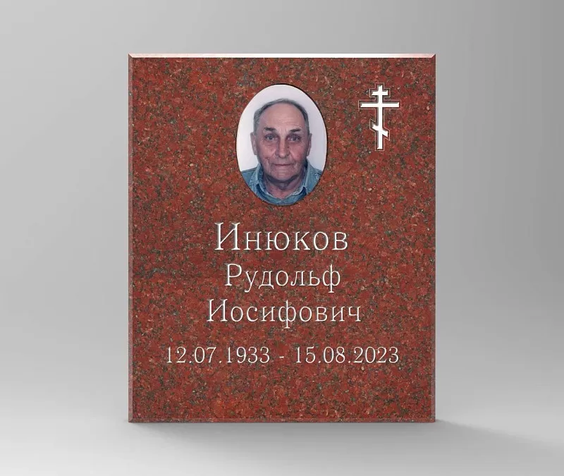 Плита в нишу колумбария из гранита