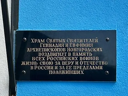 Ковалёвское кладбище в Санкт-Петербурге