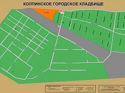 Колпинское городское кладбище в Санкт-Петербурге
