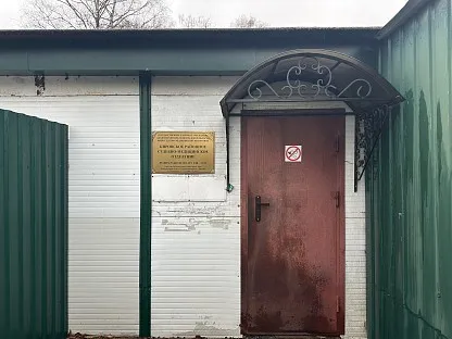 Морг по адресу: Ленинградская обл. г. Кировск ул. Советская д.3Б (Кировский район)
