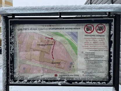 Морг по адресу: Санкт-Петербург, Екатерининский пр-т, д.10