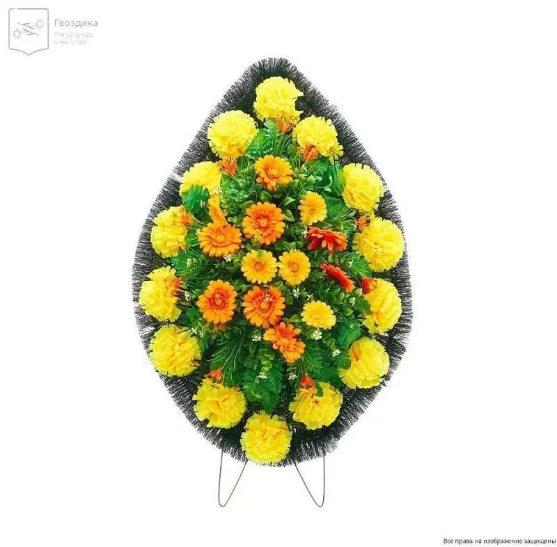 Венок малый Р08532 желтый