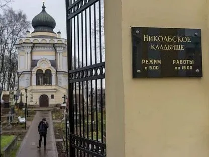 Никольское кладбище в Санкт-Петербурге