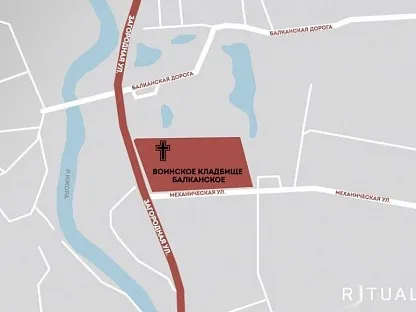 Балканское воинское кладбище в Санкт-Петербурге