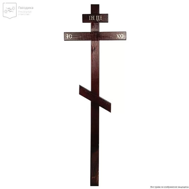 Крест сосна С87 "IN ЦI" 210см