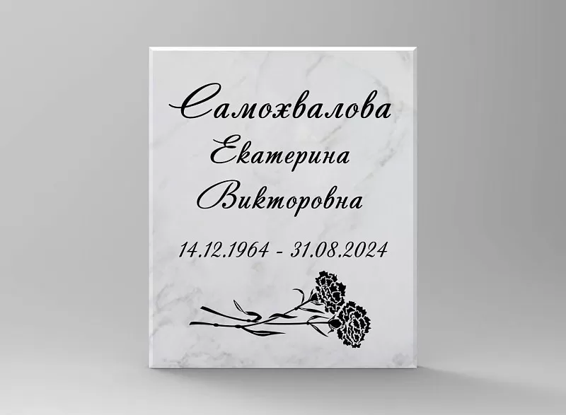 Плита в нишу колумбария из гранита