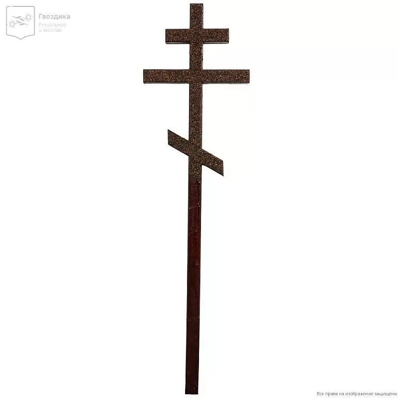 Крест (Сосна) Песочный православный