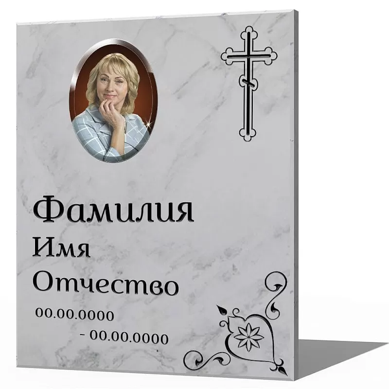 Плита в нишу колумбария (мрамор Коелга)
