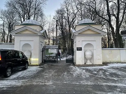 Казанское кладбище