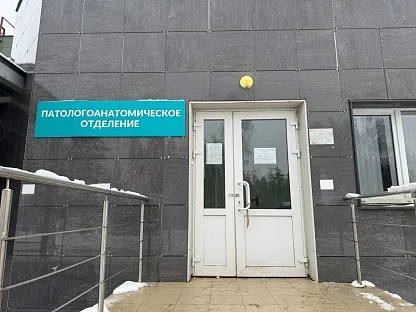 Морг по адресу: пос. Песочный, ул. Ленинградская, д.68А