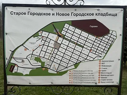 Новое Городское кладбище в Санкт-Петербурге
