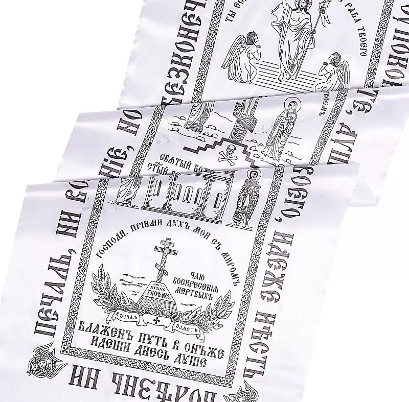 Покрывало церковное