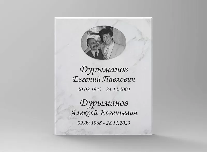 Плита в нишу колумбария из гранита