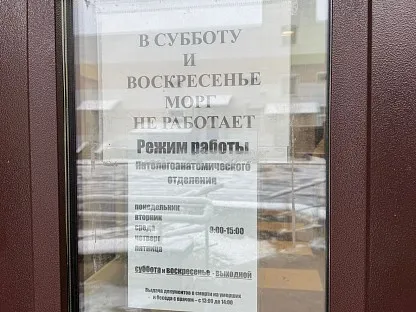 Морг по адресу: Санкт-Петербург, Пискаревский пр-т, д.49Б