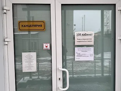 Морг по адресу: г. Сестрорецк, ул. Борисова, д.9