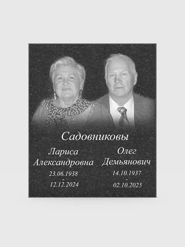 Плита в нишу колумбария из гранита