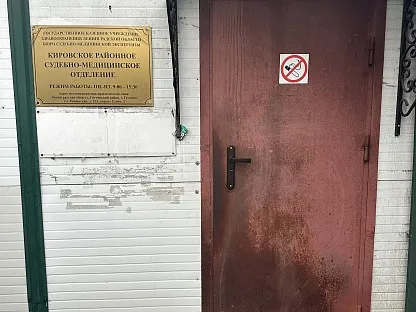 Морг по адресу: Ленинградская обл. г. Кировск ул. Советская д.3Б (Кировский район)