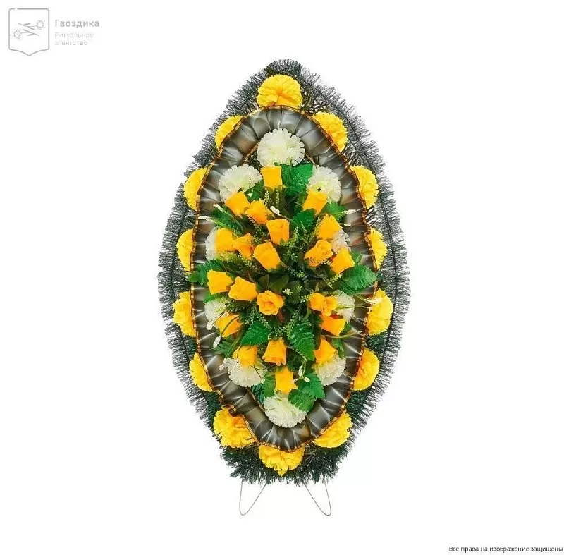 Венок средний Р10512 желтый