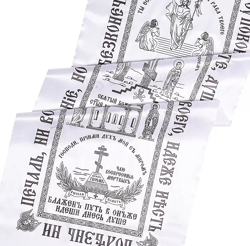 Покрывало церковное