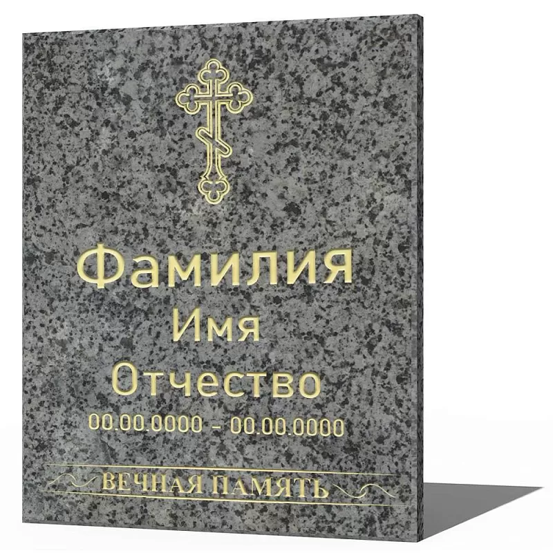Плита в нишу колумбария (гранит)