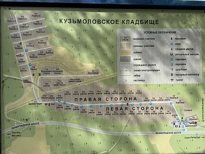 Кузьмоловское кладбище в г.п. Кузьмоловский Ленинградской области