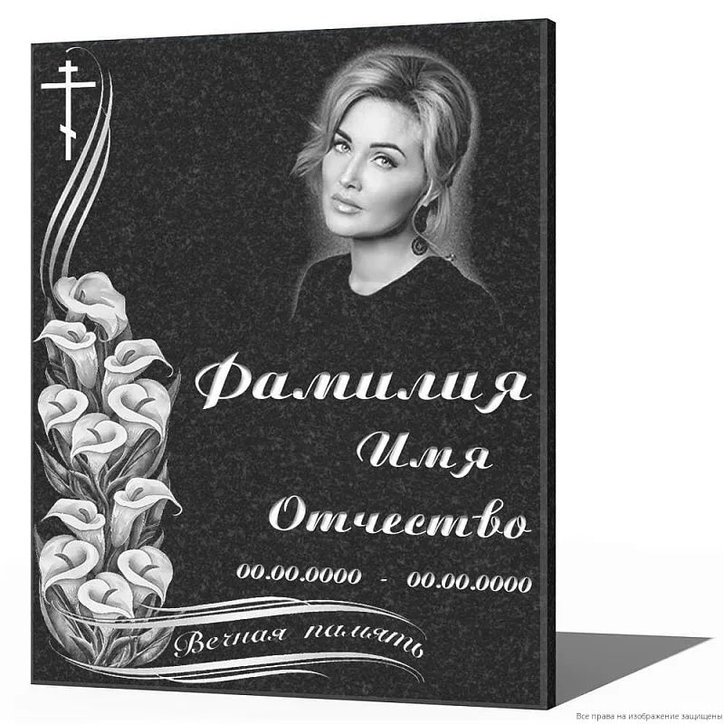 Плита в нишу колумбария из гранита