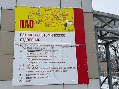 Морг по адресу: Санкт-Петербург, Пискаревский пр-т, д.49Б