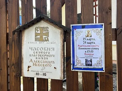 Сестрорецкое кладбище в Санкт-Петербурге