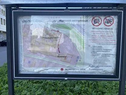 Морг по адресу: Санкт-Петербург, Екатерининский пр-т, д.10