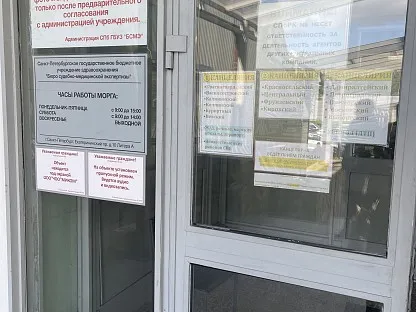 Морг по адресу: Санкт-Петербург, Екатерининский пр-т, д.10