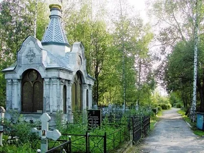 Павловское кладбище в Санкт-Петербурге