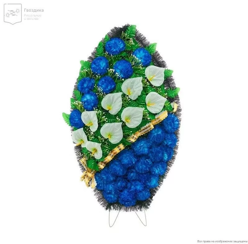 Венок средний Р10516 Л синий