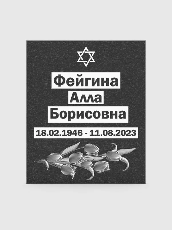 Плита в нишу колумбария из гранита