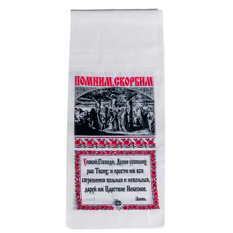 Рушник на крест атлас