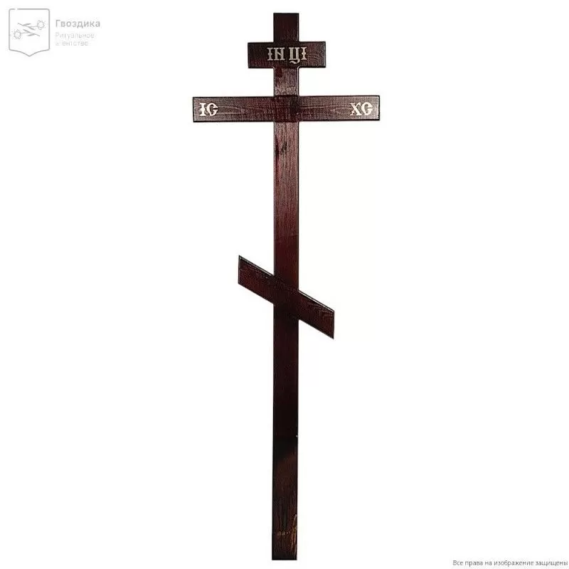 Крест (Сосна) С 87