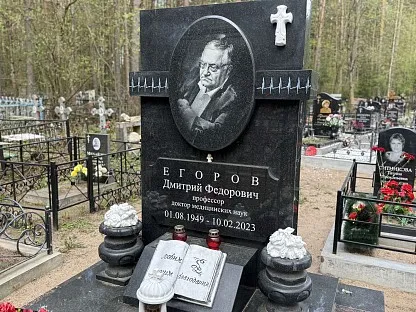 Всеволожское кладбище № 1 в г. Всеволожск Ленинградской области