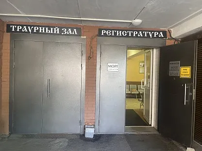 Морг по адресу: Санкт-Петербург, пр-т Солидарности, д.4Д