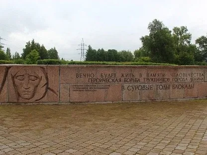 Балканское воинское кладбище в Санкт-Петербурге