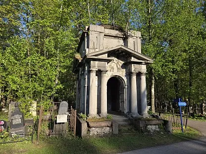 Еврейское кладбище в Санкт-Петербурге