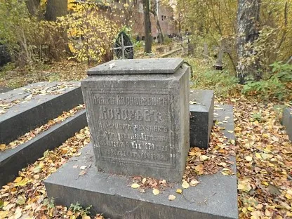 Малоохтинское кладбище в Санкт-Петербурге